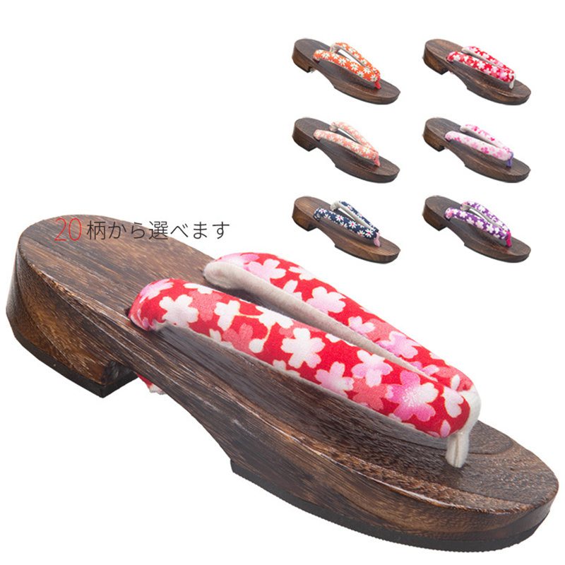 Geta Wooden Sandal - Zapatos de Cosplay de Anime de